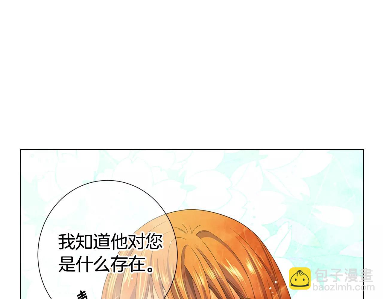 第三季第38话 伤透了的心85