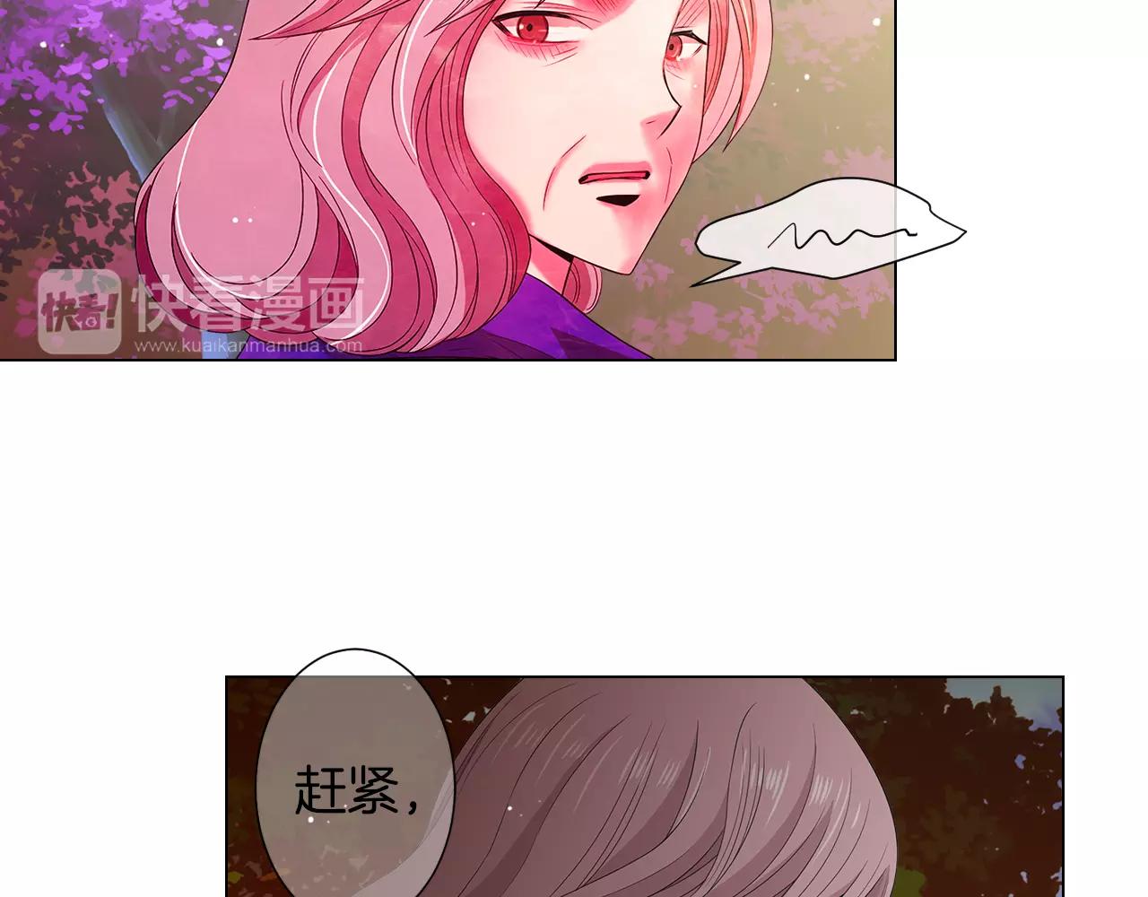 第三季第38话 伤透了的心88