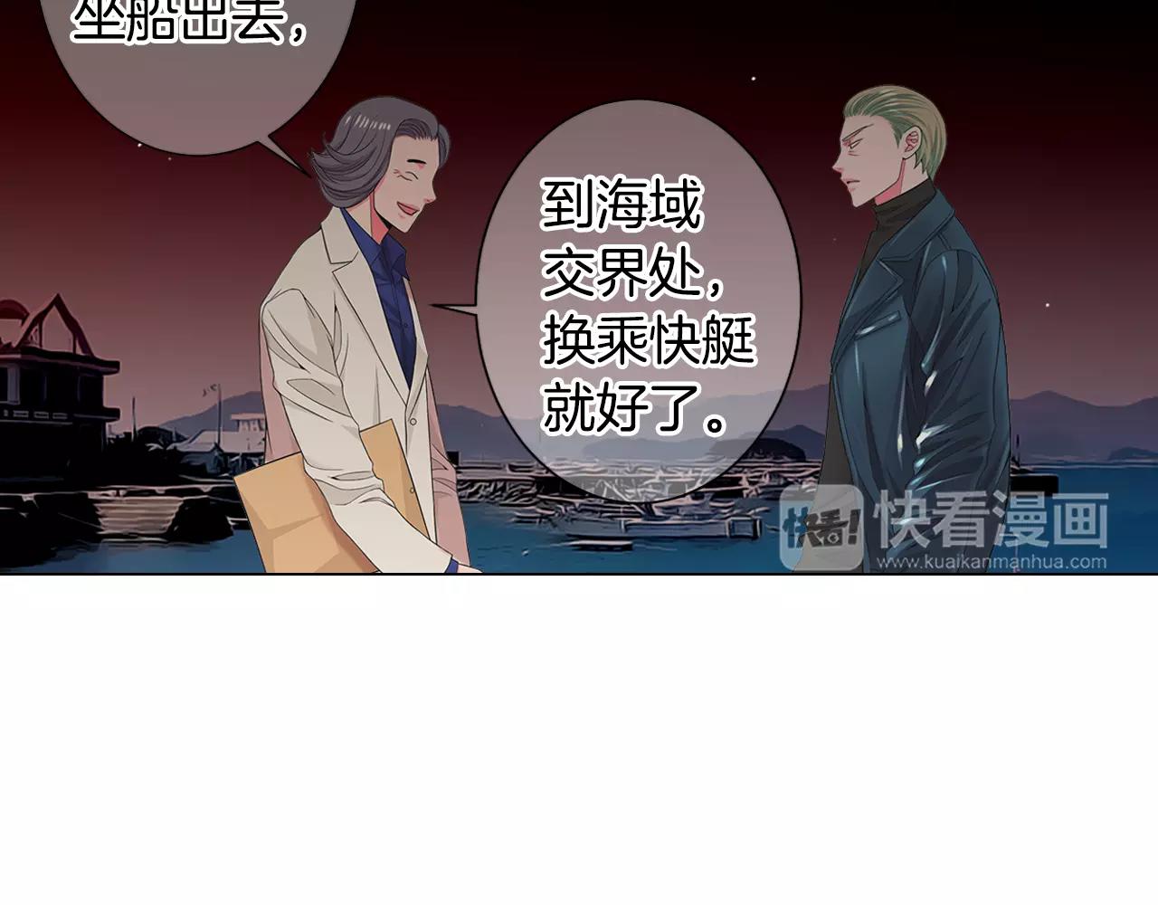 第三季第38话 伤透了的心97