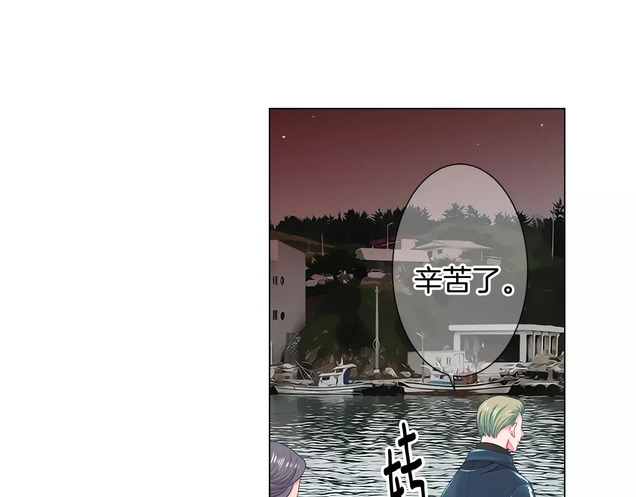 第三季第38话 伤透了的心99