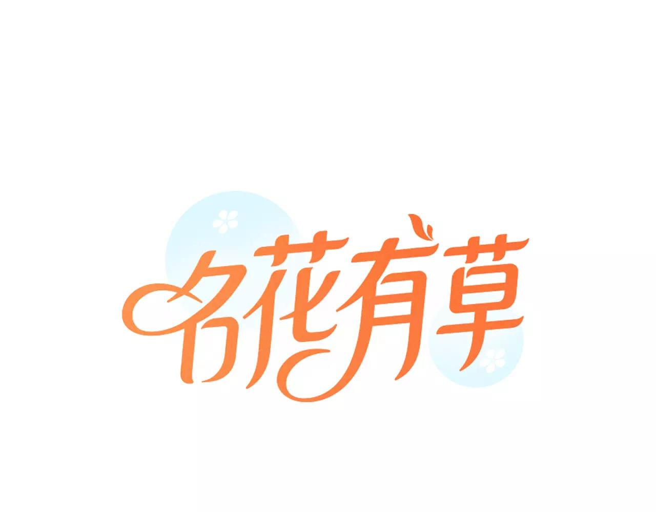 第三季第42话 都结束了0