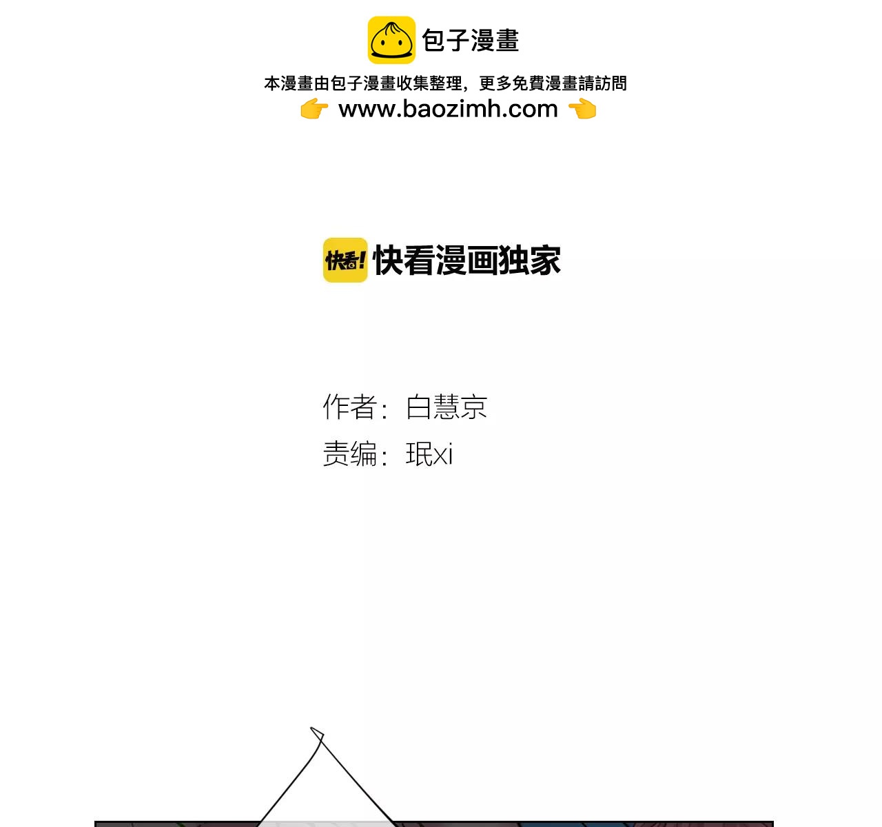 第三季第42话 都结束了1