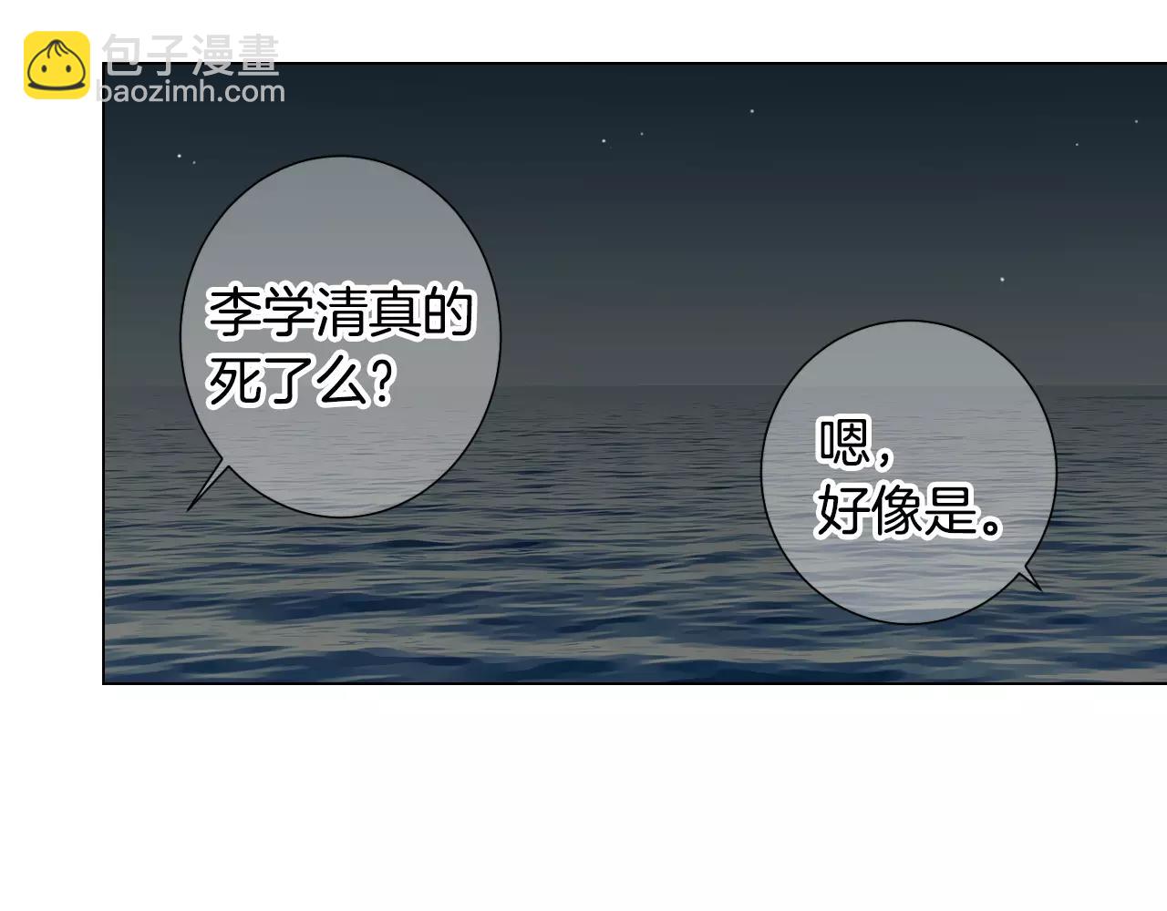 第三季第42话 都结束了111