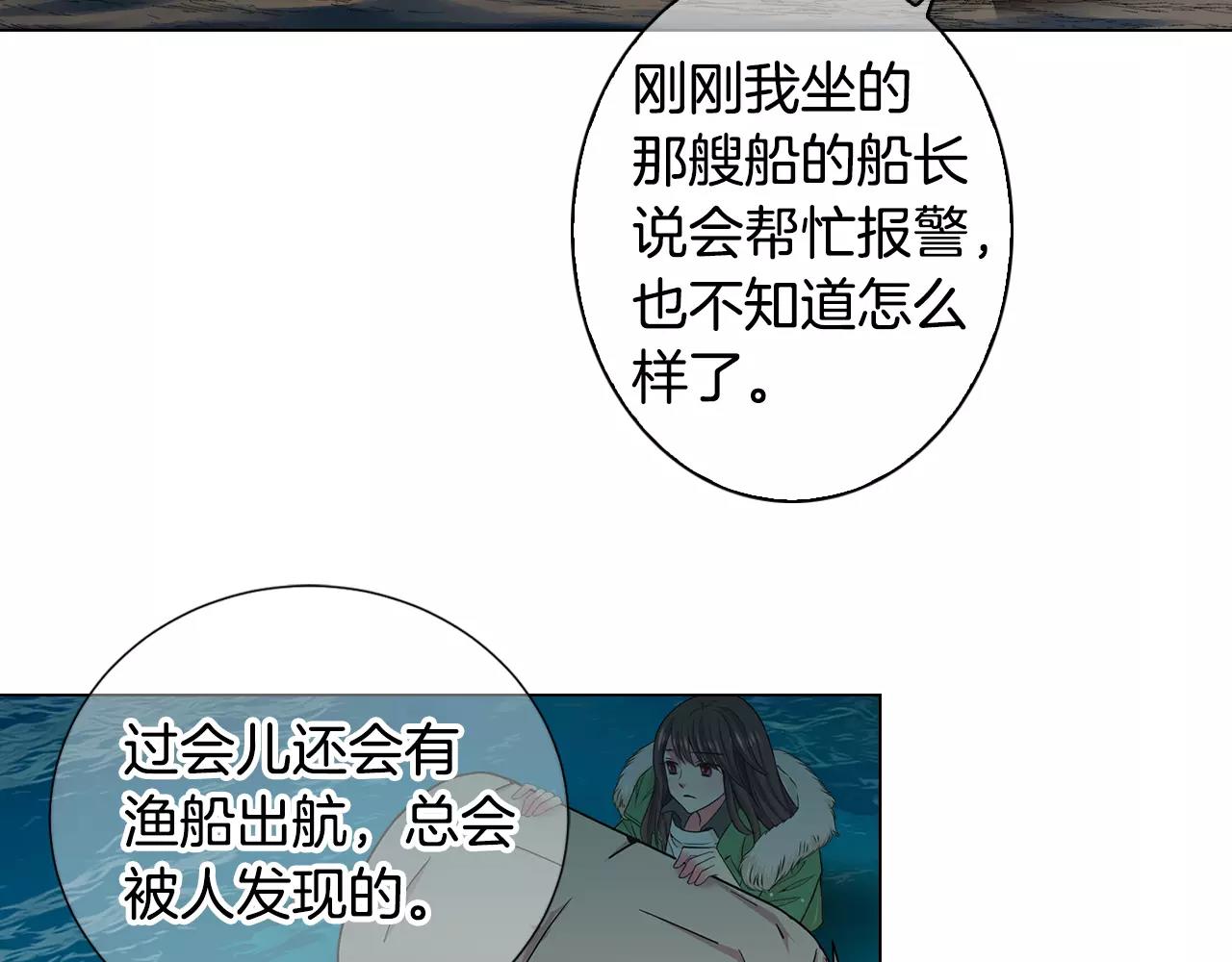 第三季第42话 都结束了117