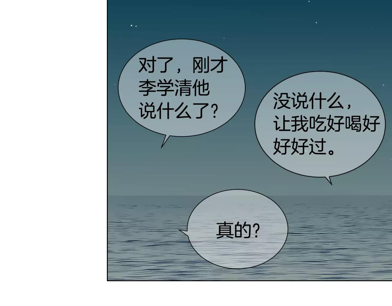 第三季第42话 都结束了119