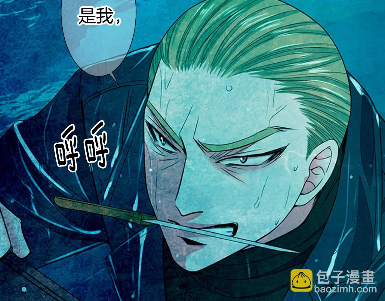 第三季第42话 都结束了36