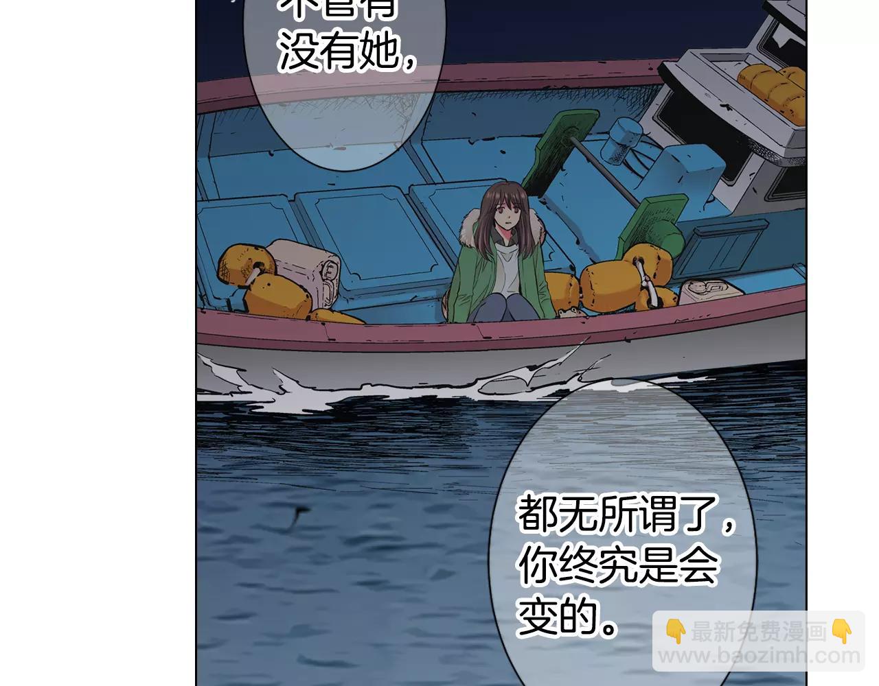 第三季第42话 都结束了73
