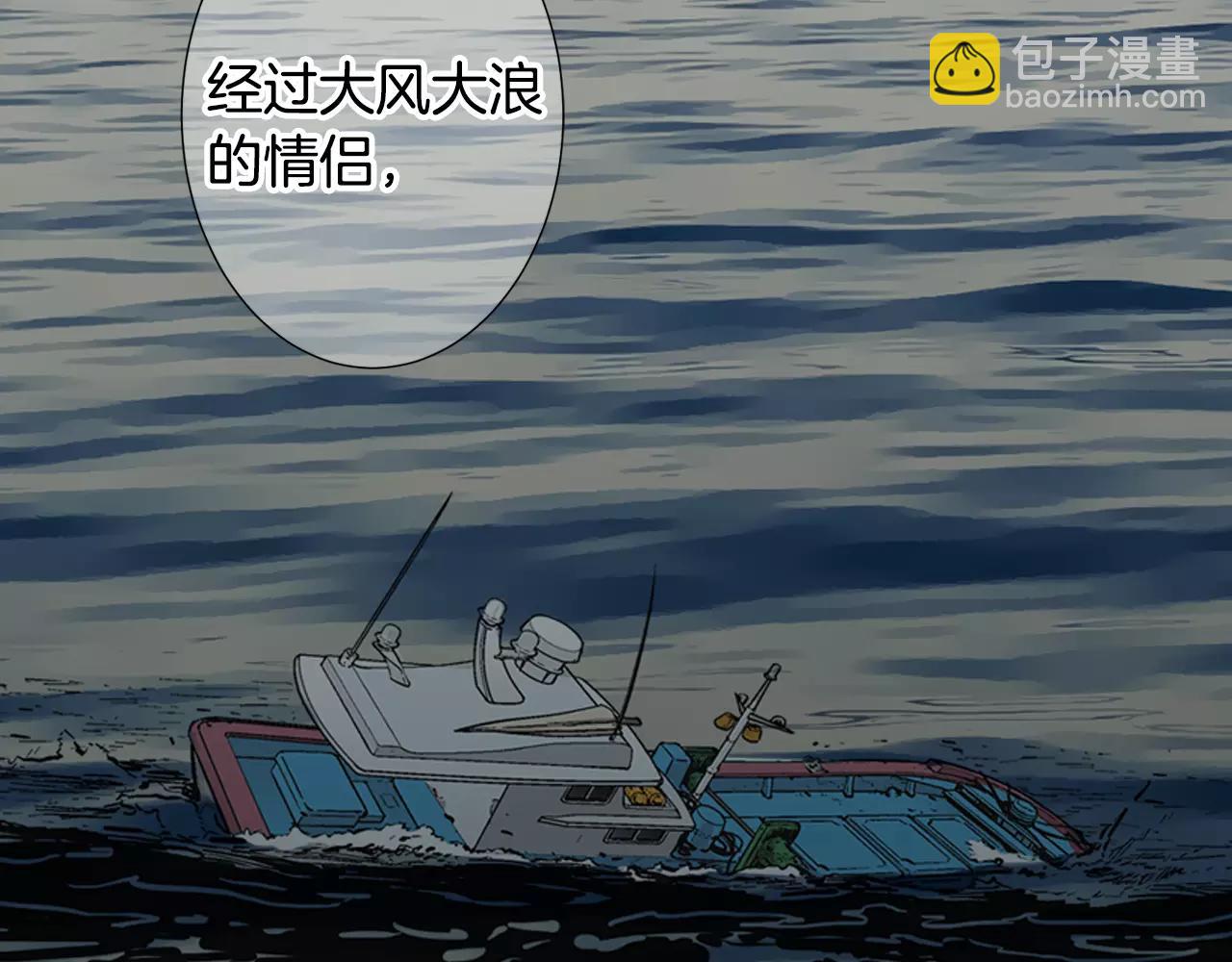 第三季第42话 都结束了76