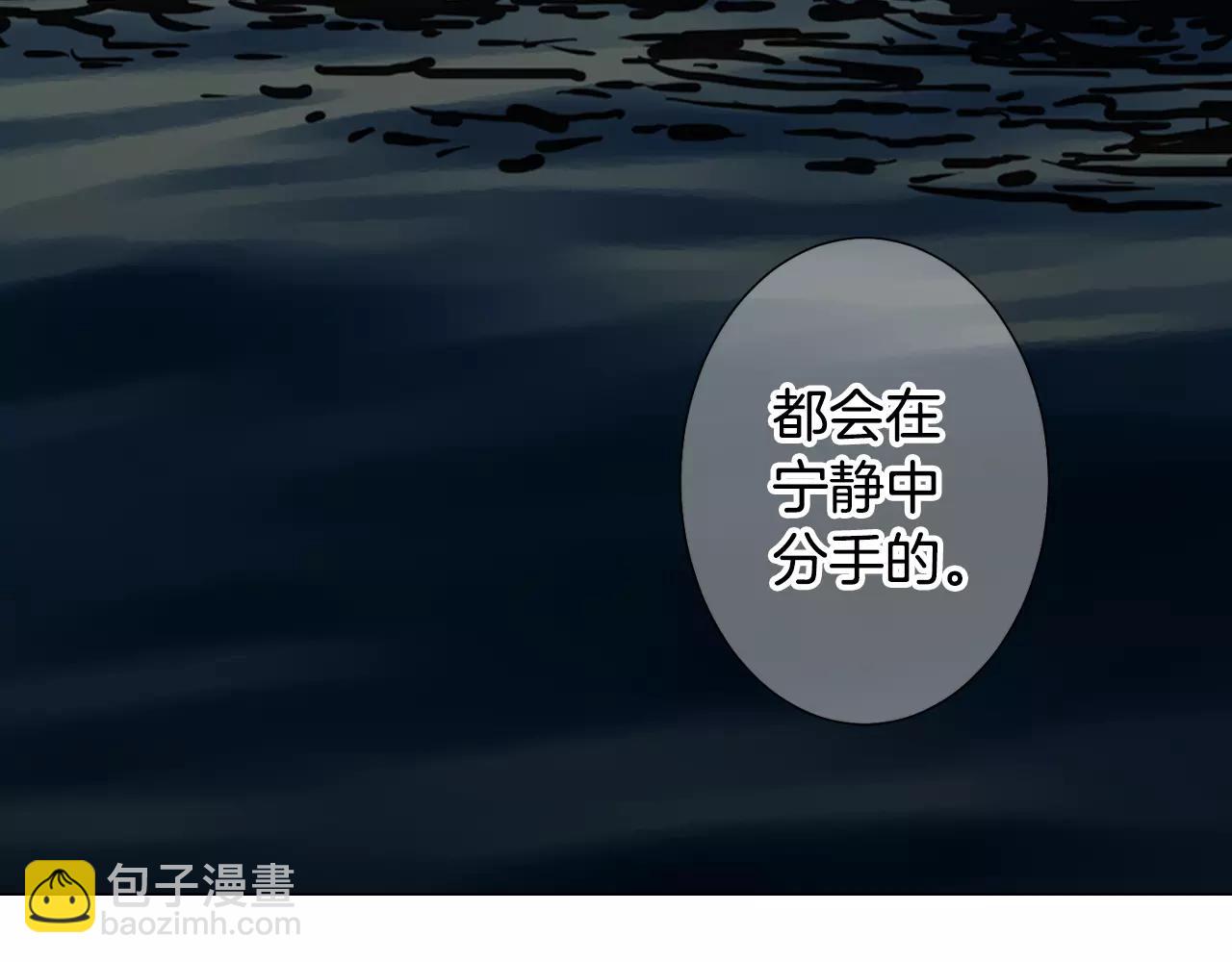 第三季第42话 都结束了77