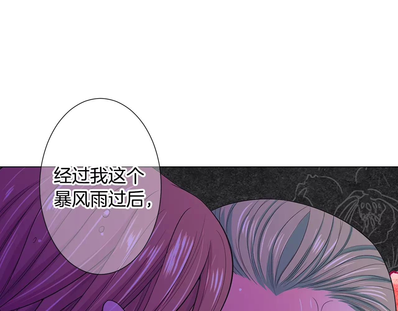 第三季第42话 都结束了78