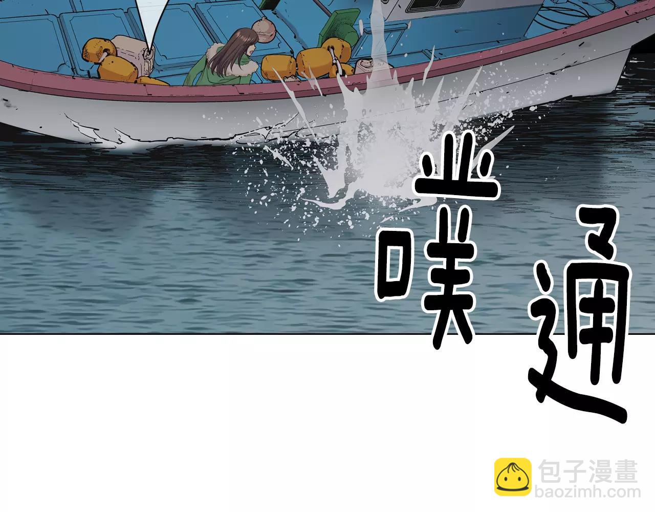 第三季第42话 都结束了8