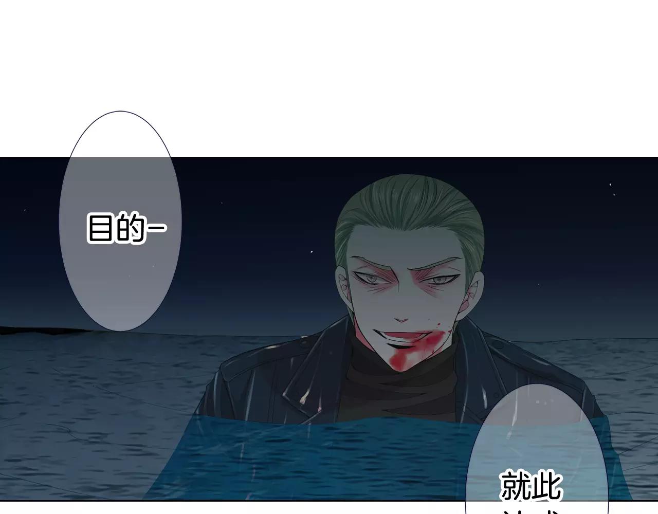 第三季第42话 都结束了86