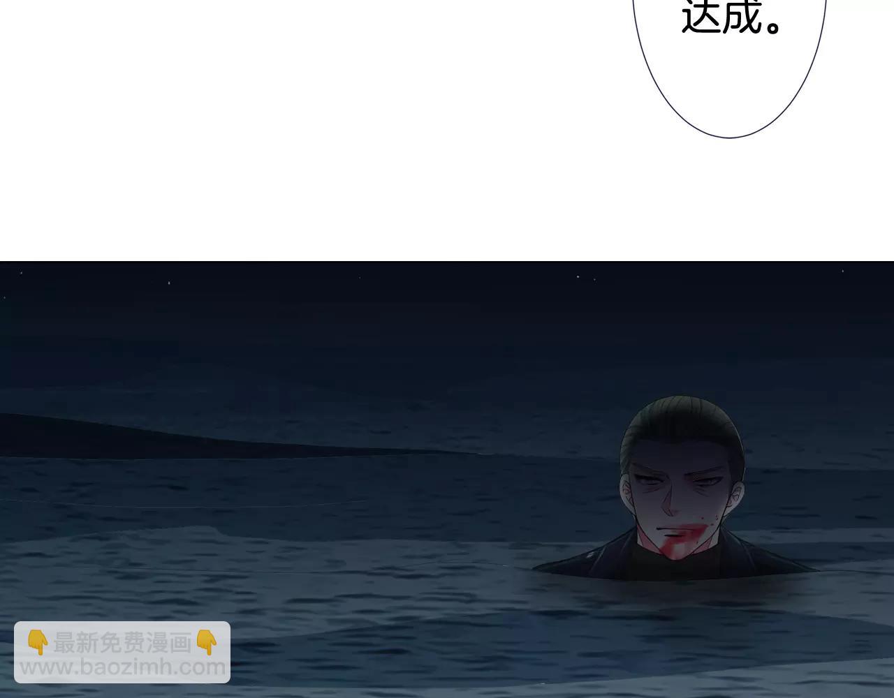 第三季第42话 都结束了87