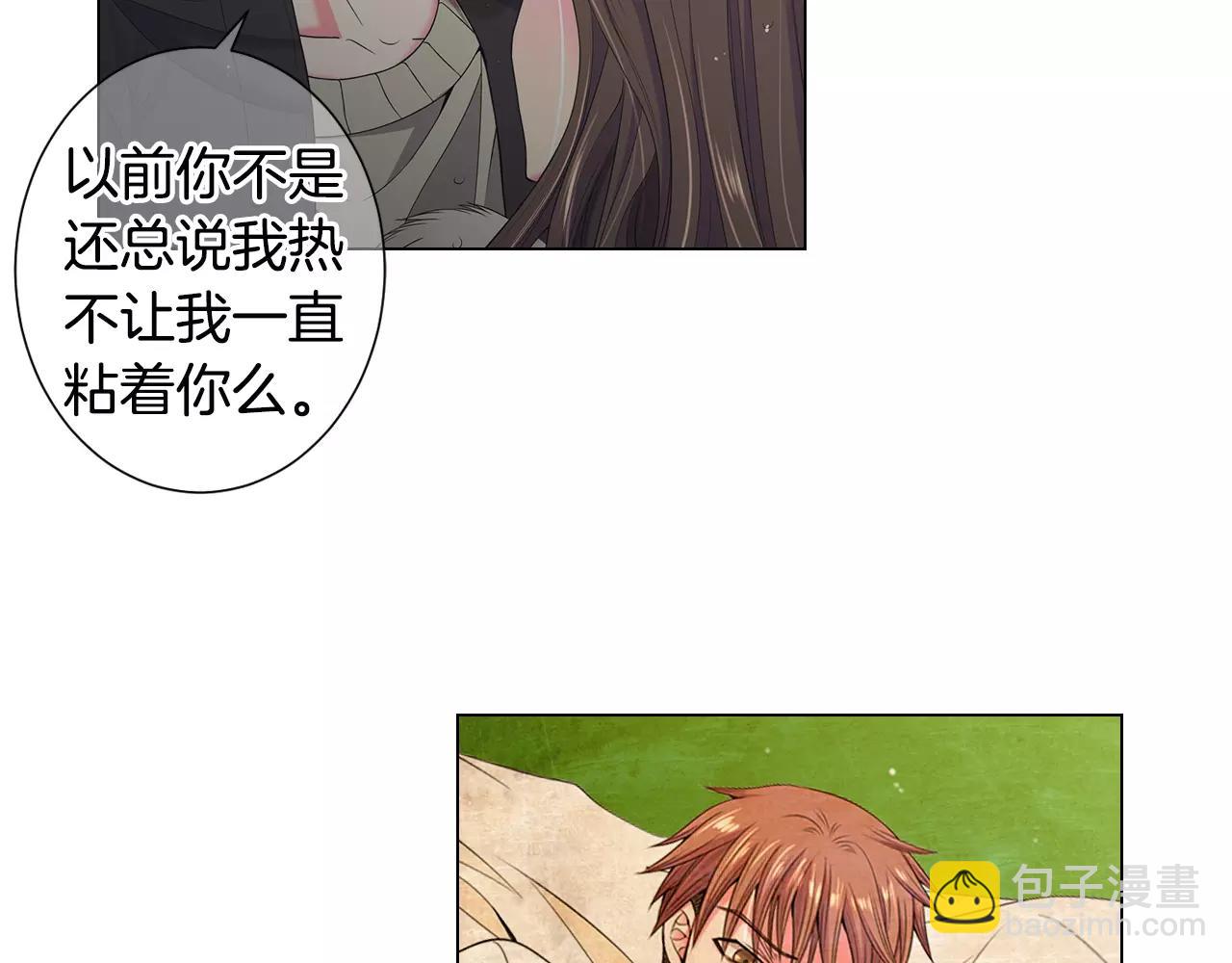 第三季第43话 等我！10