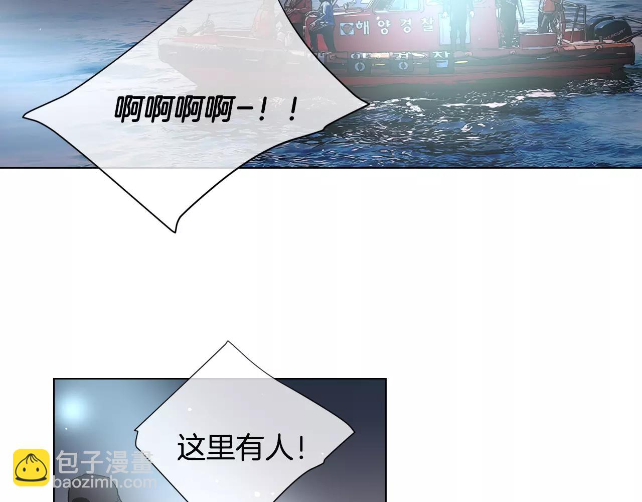 第三季第43话 等我！101