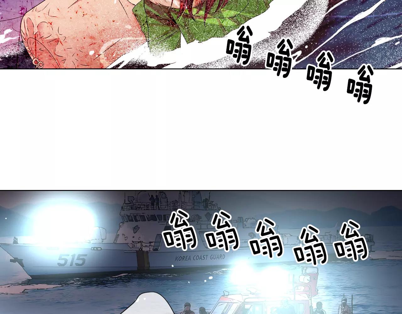 第三季第43话 等我！104