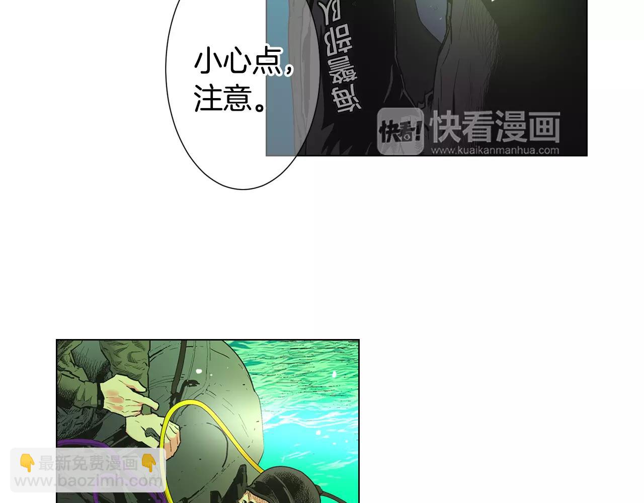 第三季第43话 等我！108