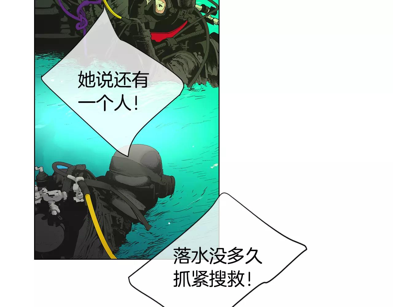 第三季第43话 等我！109
