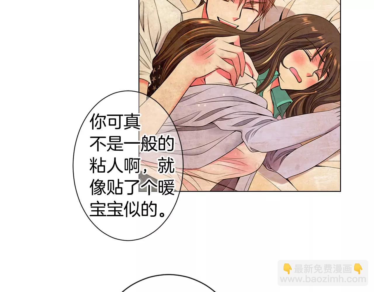 第三季第43话 等我！11