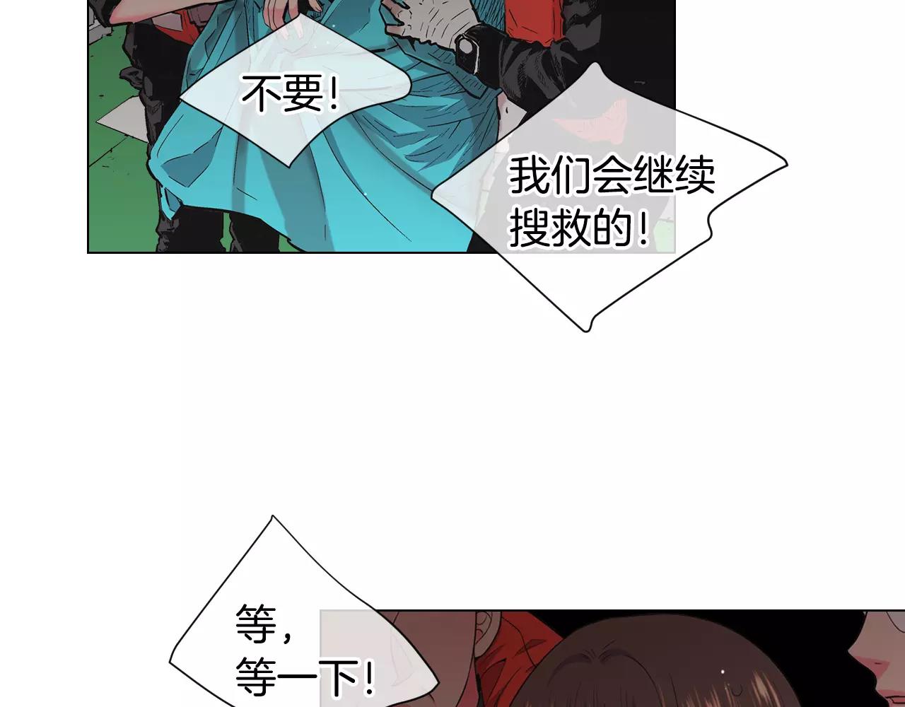 第三季第43话 等我！112