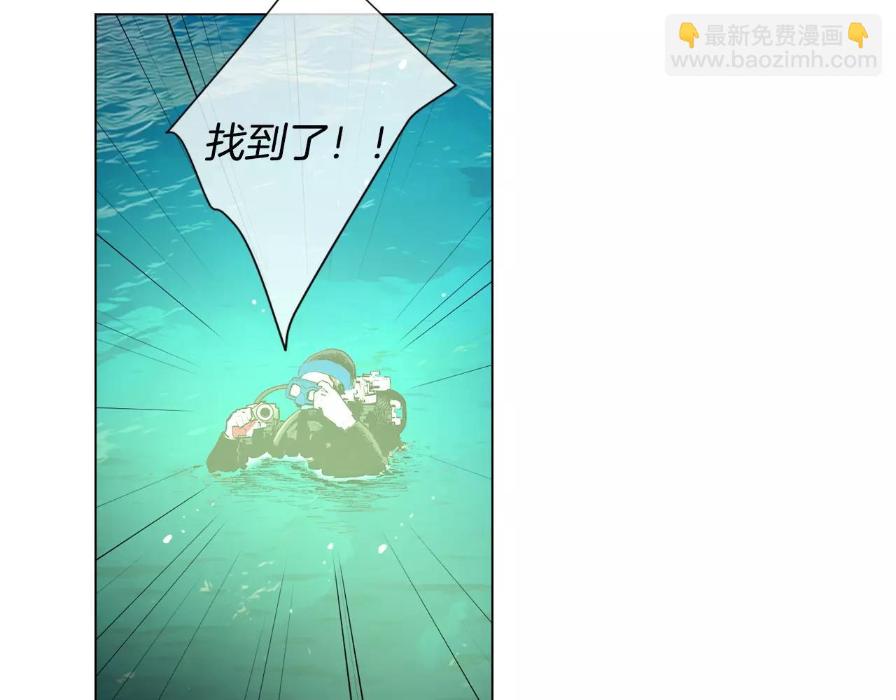 第三季第43话 等我！114