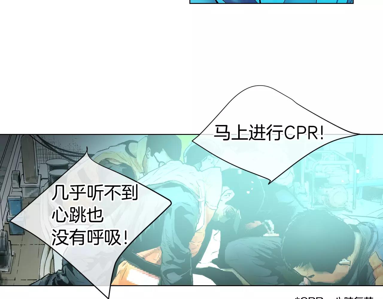 第三季第43话 等我！117