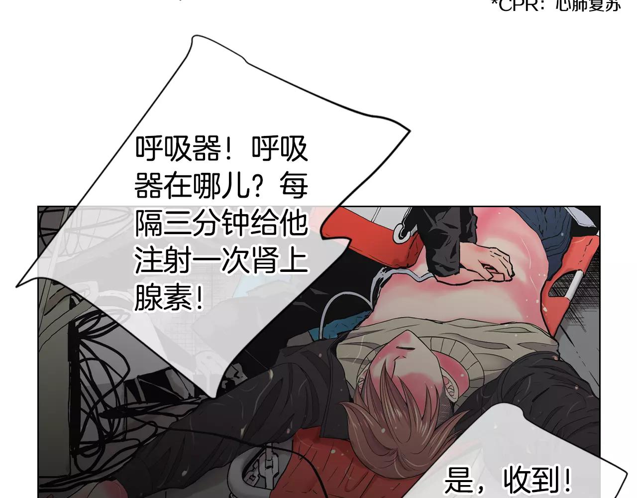 第三季第43话 等我！118