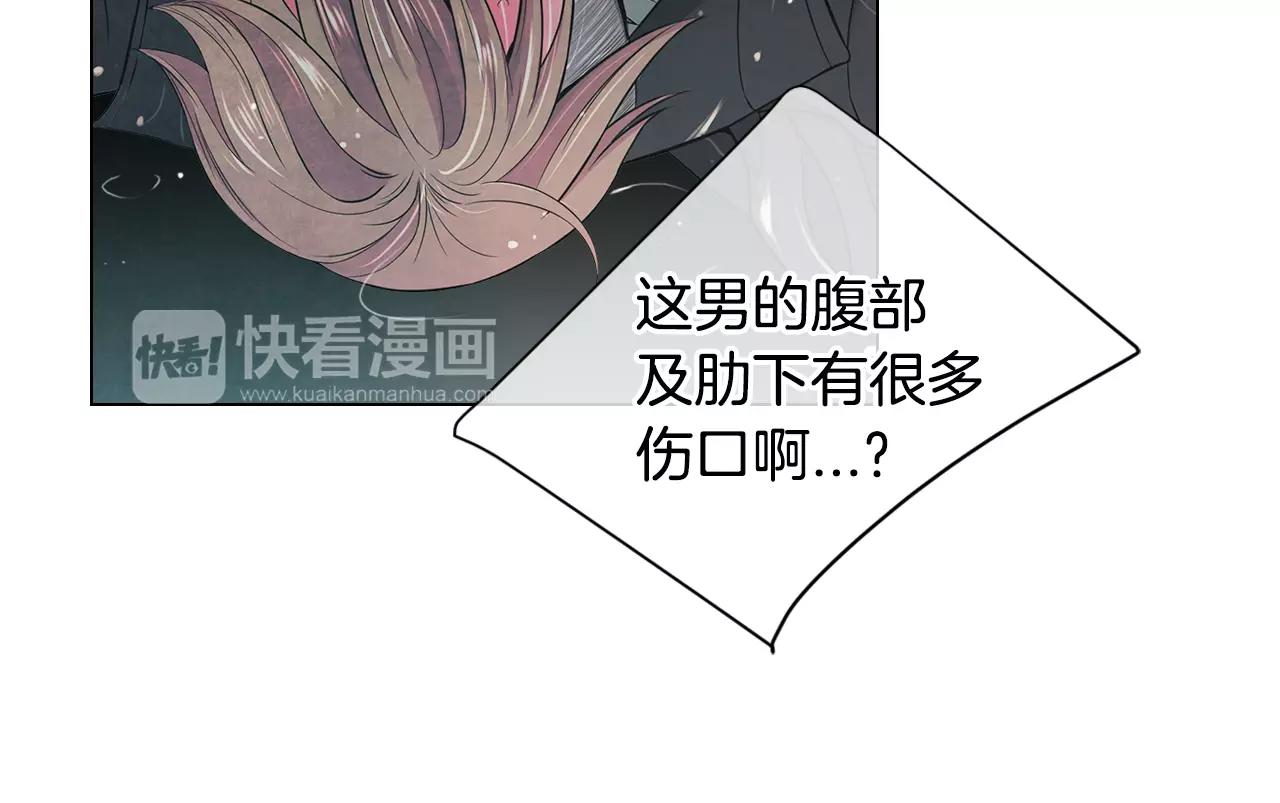 第三季第43话 等我！120