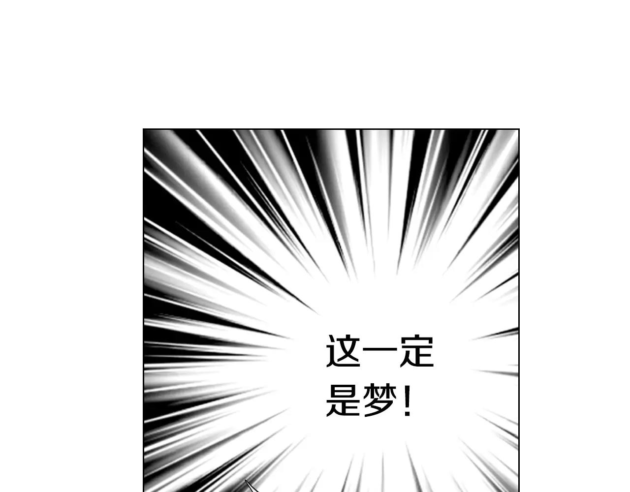 第三季第43话 等我！121