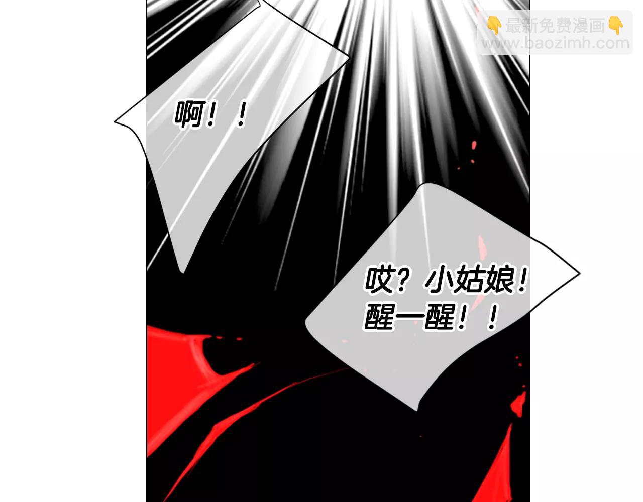 第三季第43话 等我！122