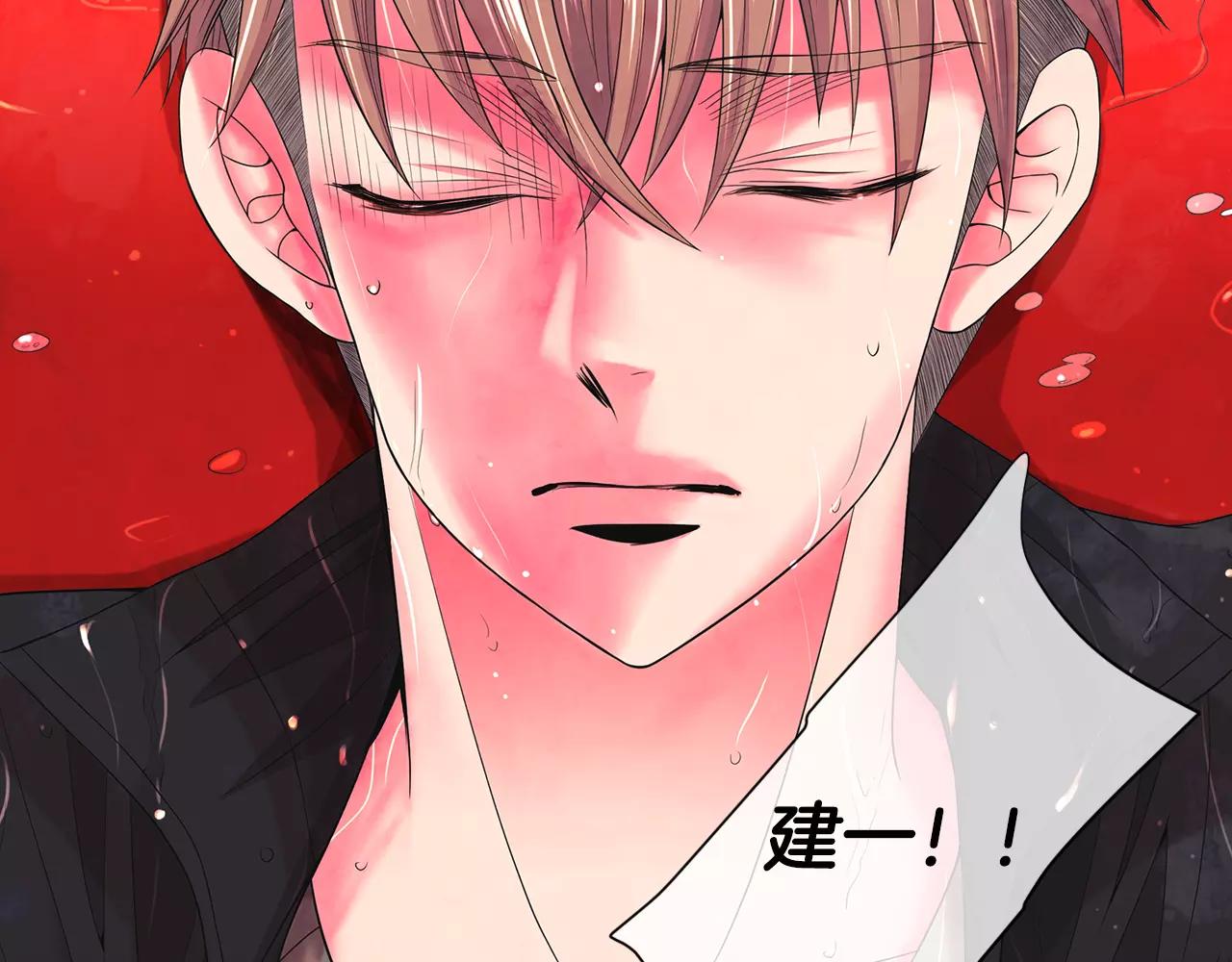第三季第43话 等我！124