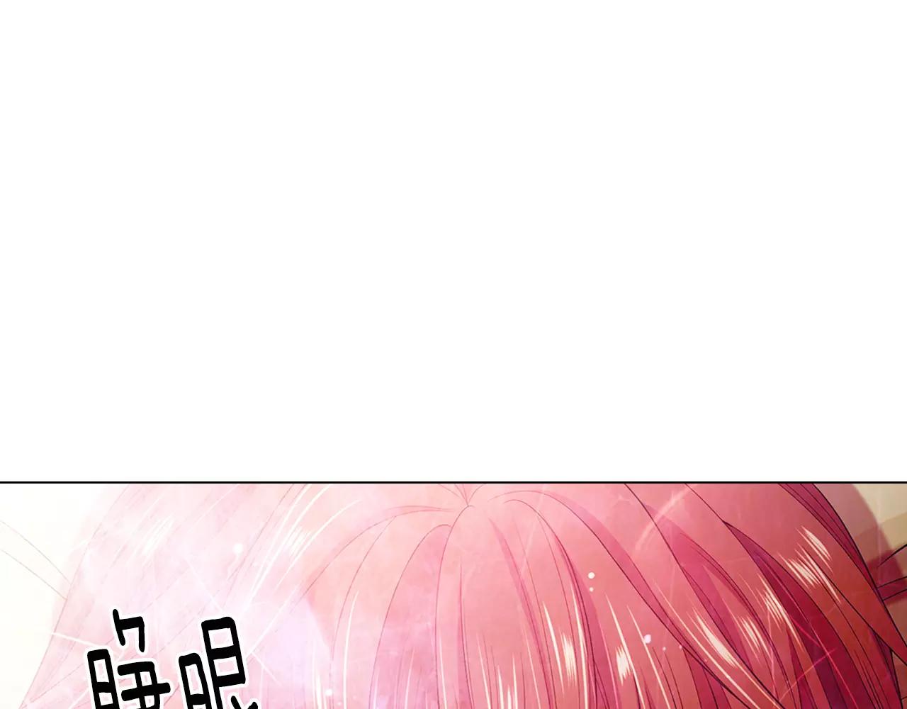 第三季第43话 等我！126
