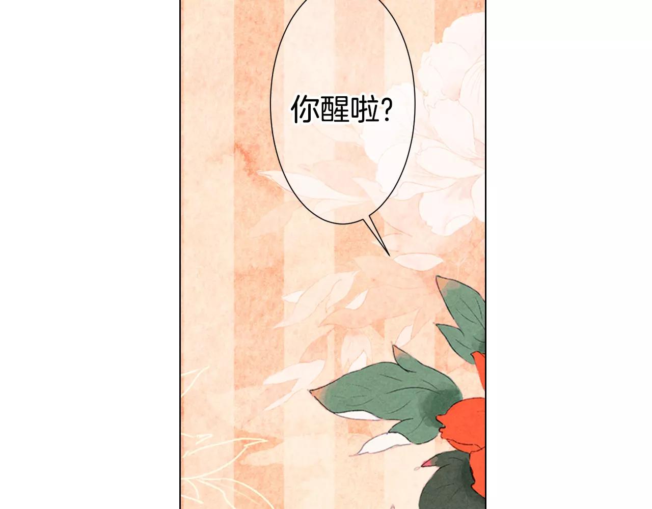 第三季第43话 等我！129
