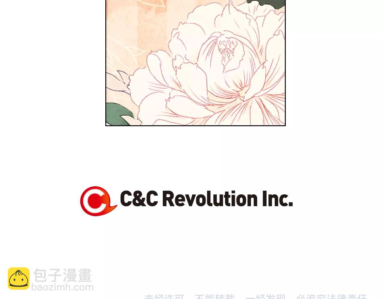 第三季第43话 等我！130