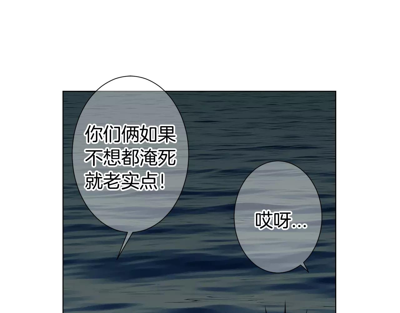 第三季第43话 等我！14