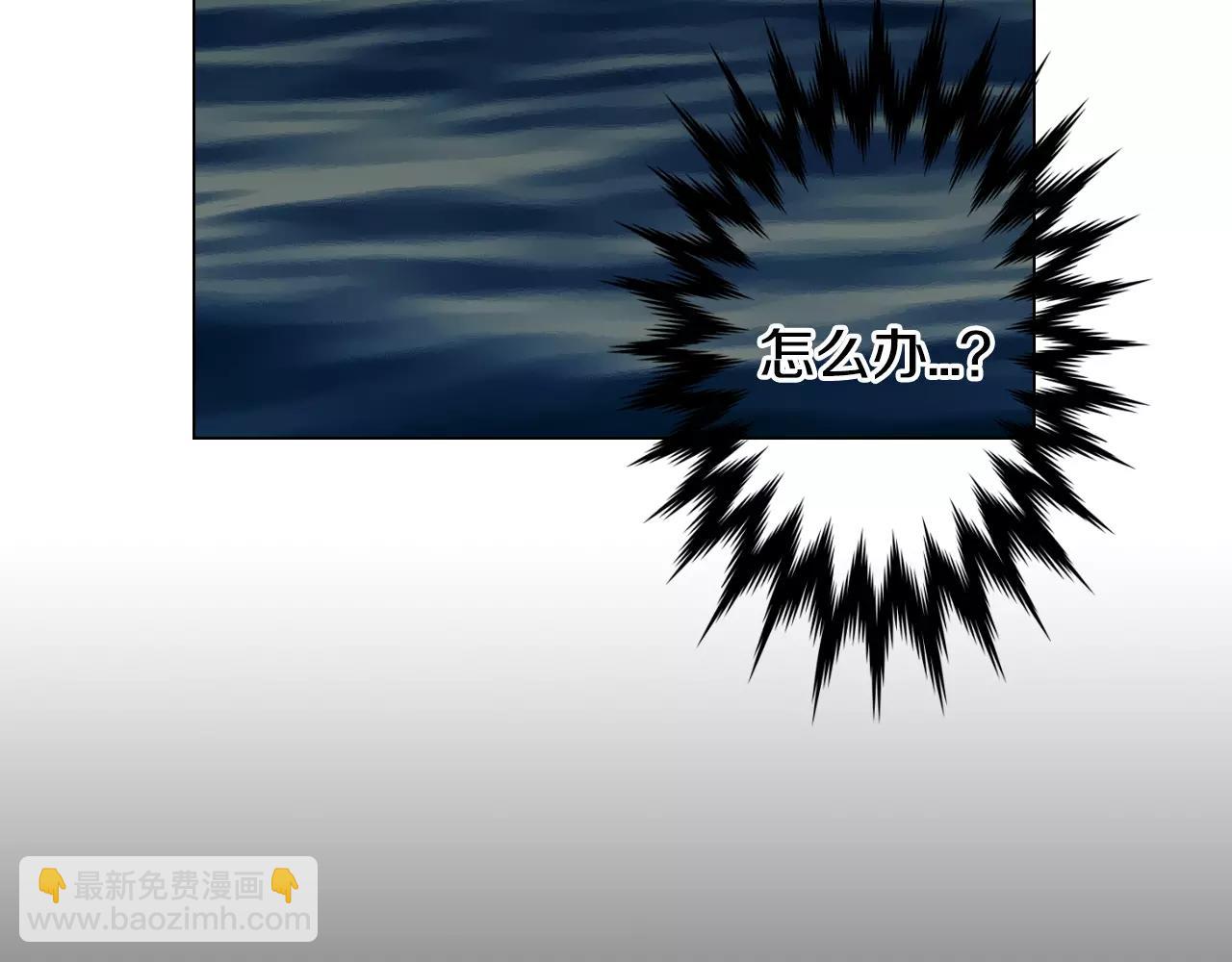 第三季第43话 等我！15