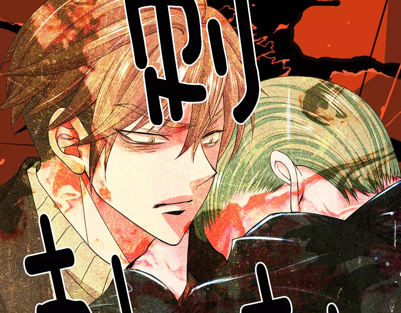第三季第43话 等我！17