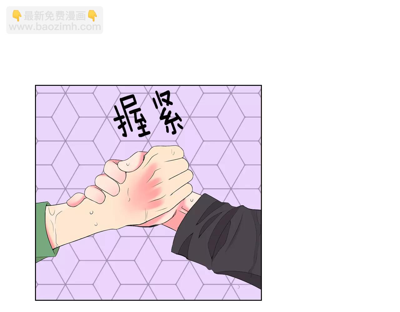 第三季第43话 等我！2