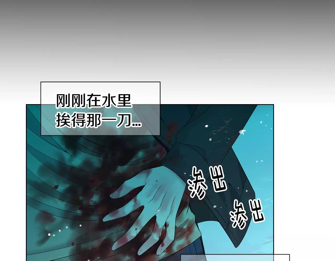 第三季第43话 等我！33