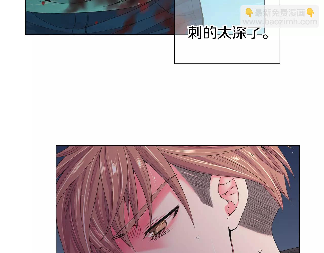 第三季第43话 等我！34
