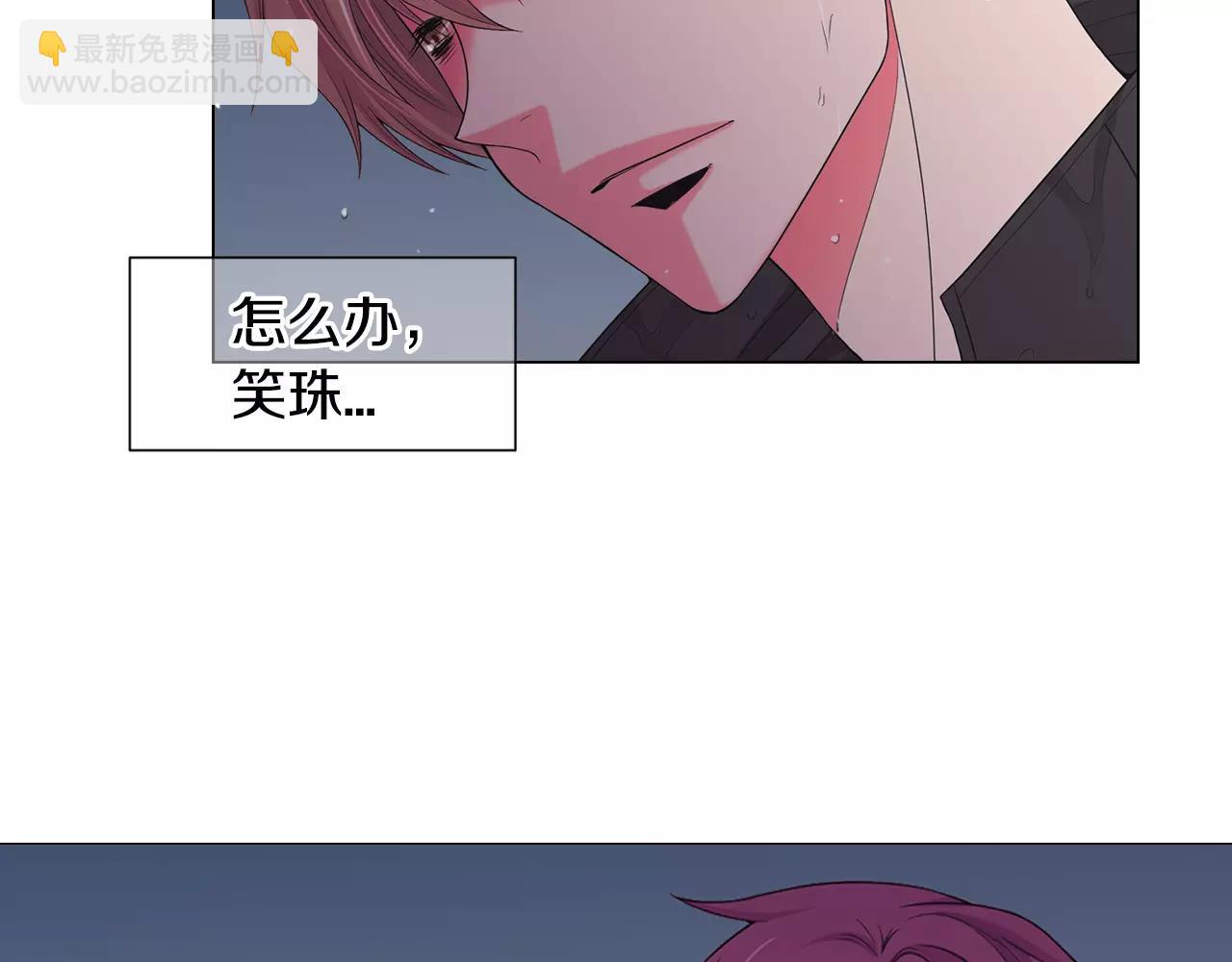第三季第43话 等我！35