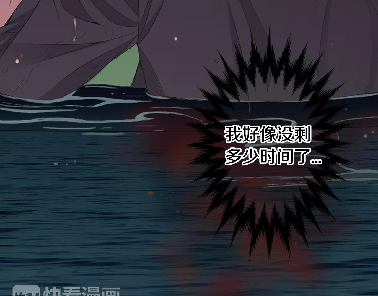 第三季第43话 等我！37