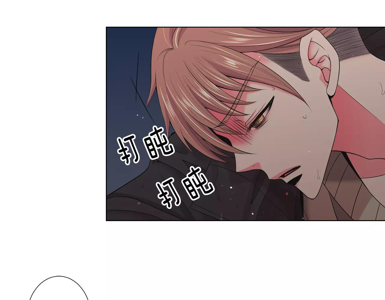第三季第43话 等我！40