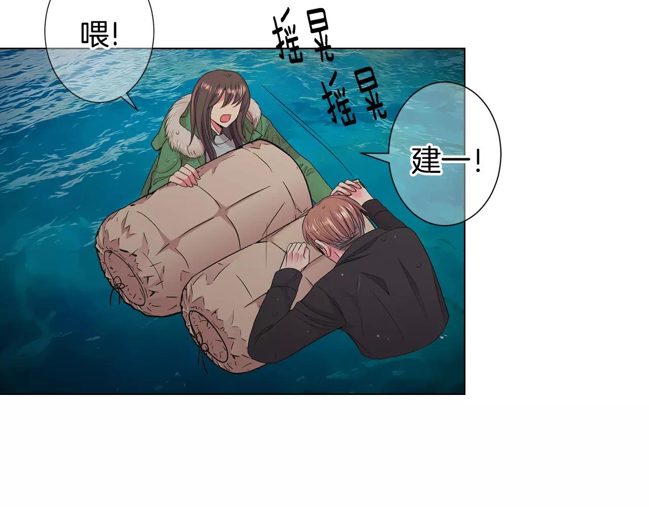 第三季第43话 等我！41