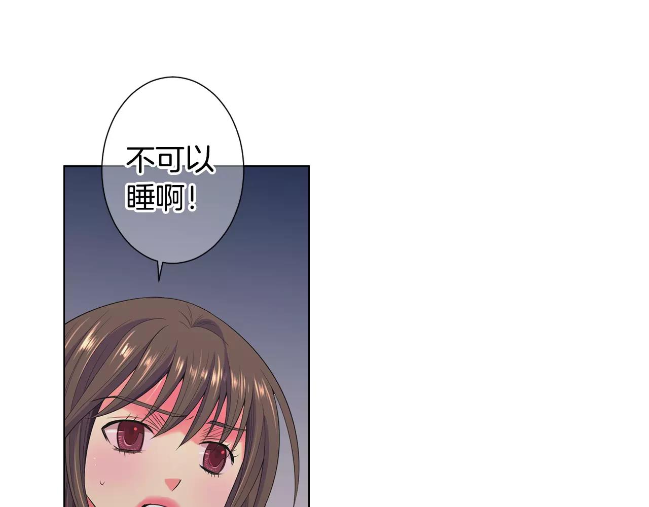 第三季第43话 等我！42