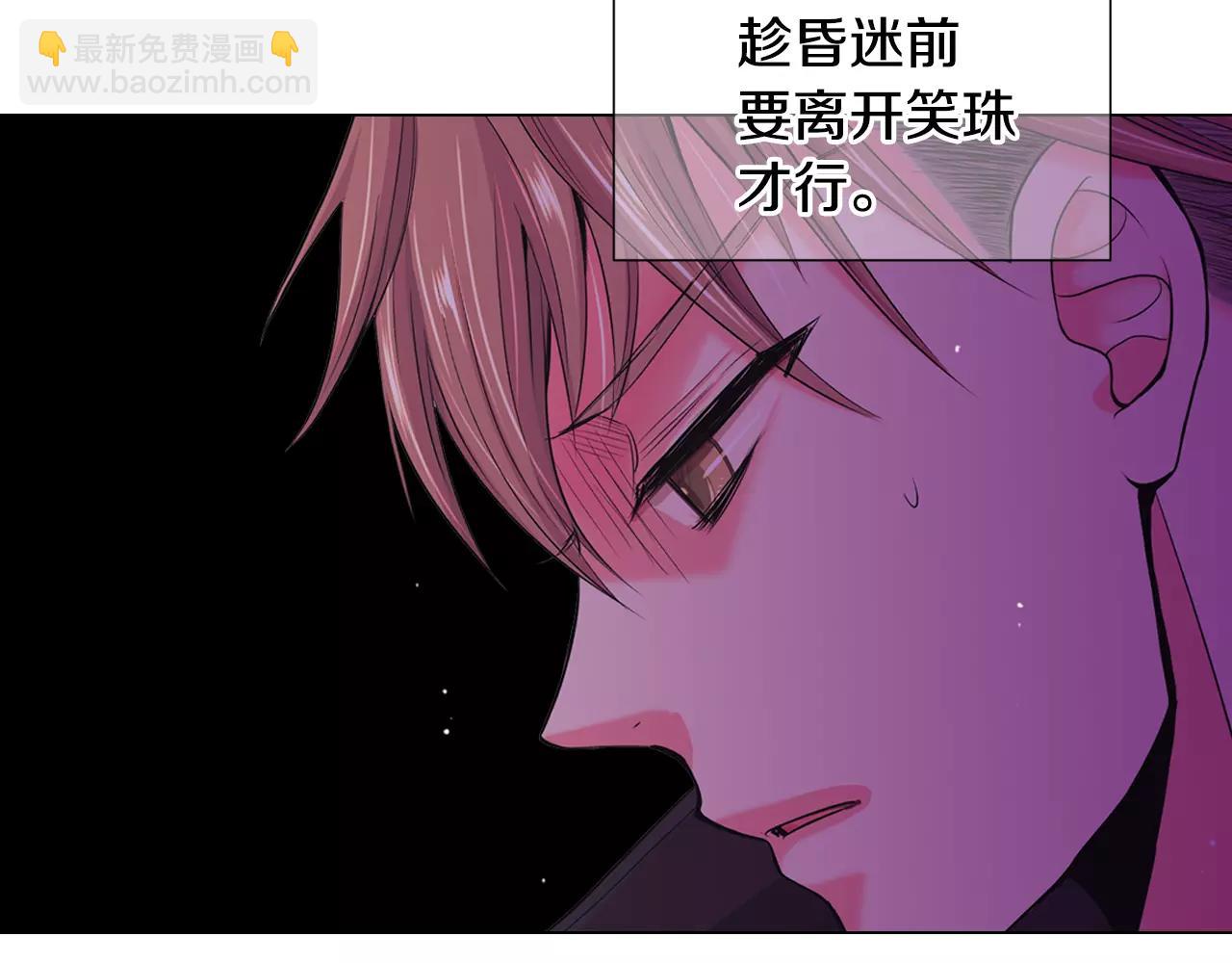 第三季第43话 等我！45