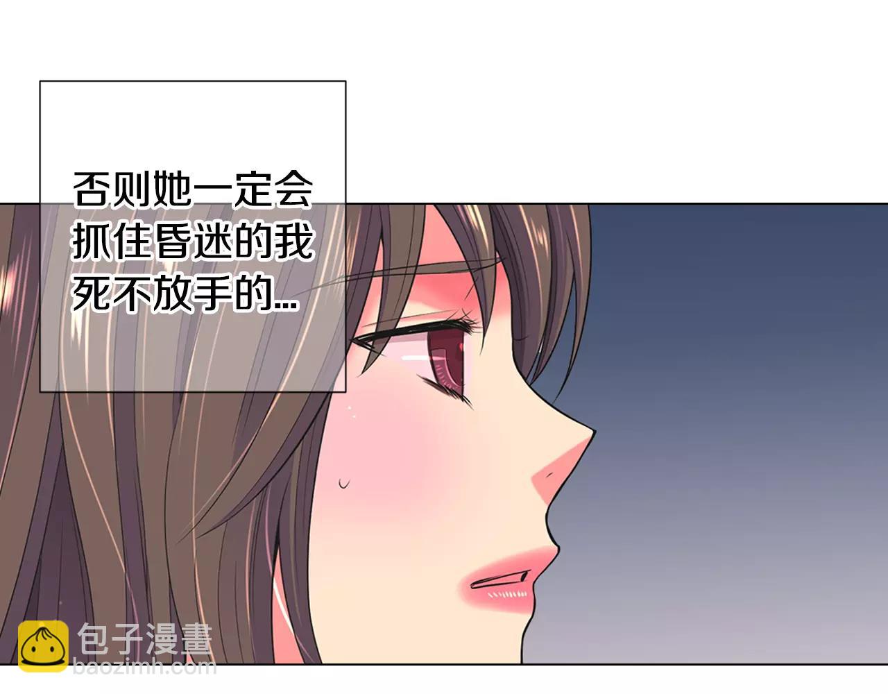 第三季第43话 等我！46
