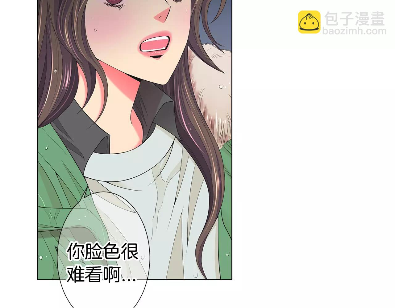 第三季第43话 等我！5