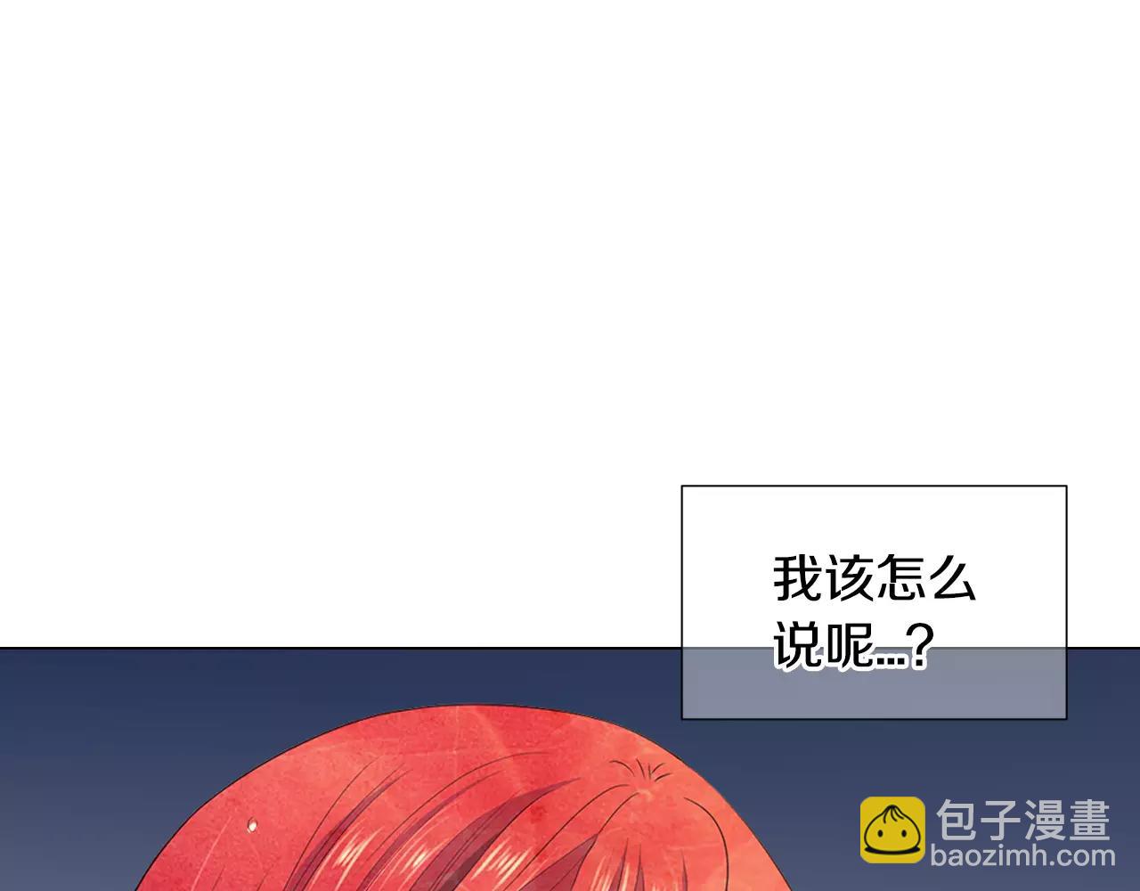 第三季第43话 等我！55