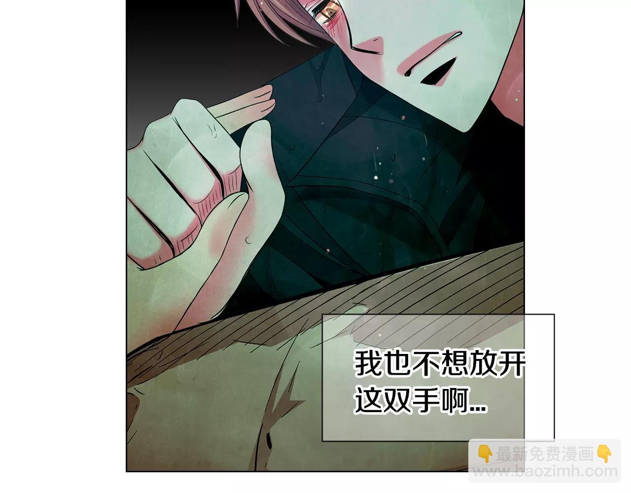 第三季第43话 等我！58